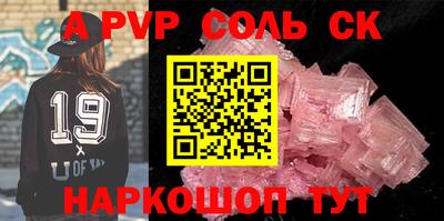 герыч Волжский