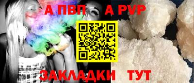 прущий лед Берёзовский