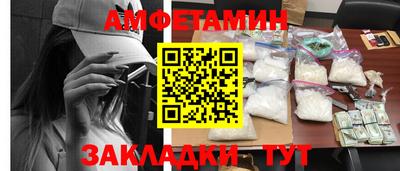 кокаин Волжск