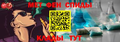 мяу мяу кристалл Волгодонск