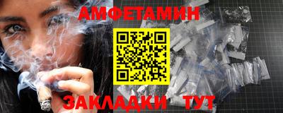 прущий лед Берёзовский