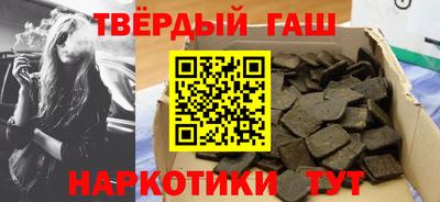 мяу мяу кристалл Волгодонск