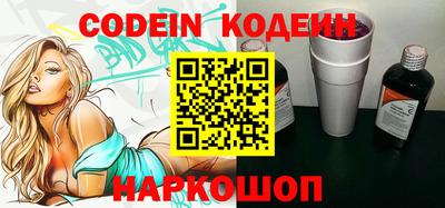 PSILOCYBIN Беслан