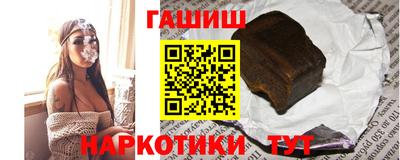 мяу мяу кристалл Волгодонск