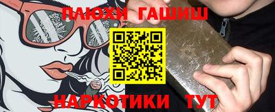 прущий лед Берёзовский