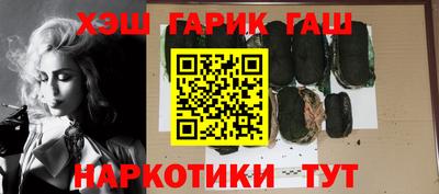 герыч Волжский
