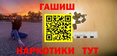 герыч Волжский