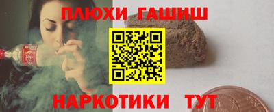 прущая мука Бийск