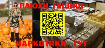 кокаин Волжск