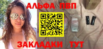 прущий лед Берёзовский