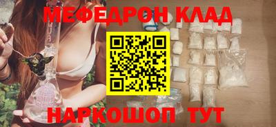 герыч Волжский