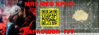 прущий лед Берёзовский