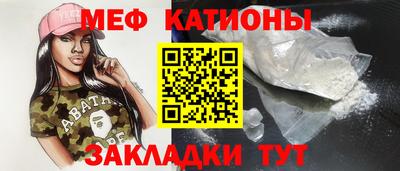 кокаин Волжск