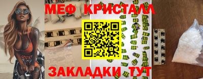 герыч Волжский