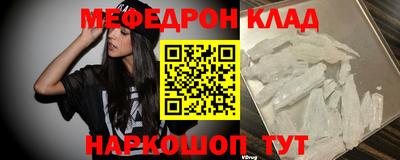 герыч Волжский