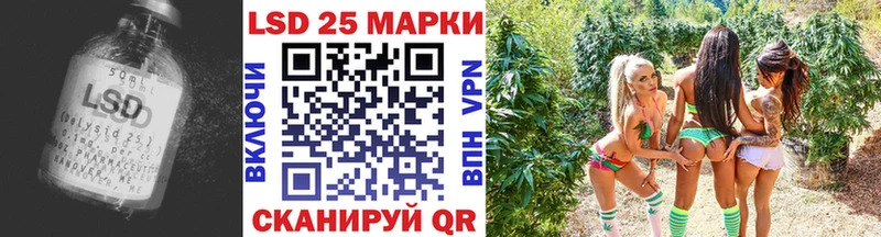 купить наркотики цена  Ейск  Лсд 25 экстази кислота 