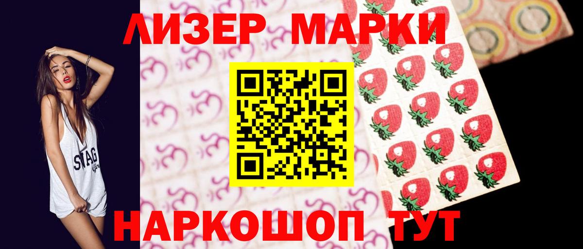 Лсд 25 экстази ecstasy Ейск