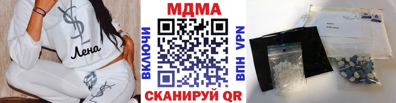 МДМА VHQ  Ейск 