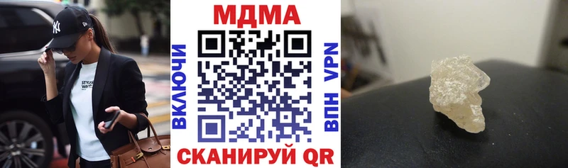 MDMA Molly Ейск