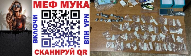 MEGA tor  Ейск  МЯУ-МЯУ 4 MMC  что такое  
