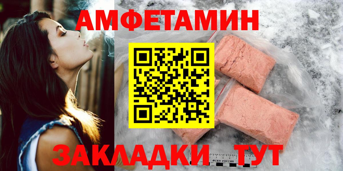 Первитин Декстрометамфетамин 99.9%  Первитин Декстрометамфетамин 99.9%  Ейск  Вход с VPN 