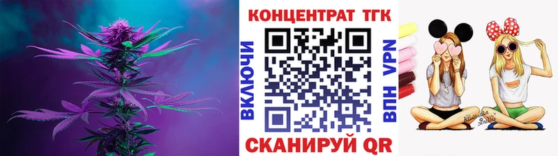 ТГК гашишное масло  купить  сайты  Ейск 
