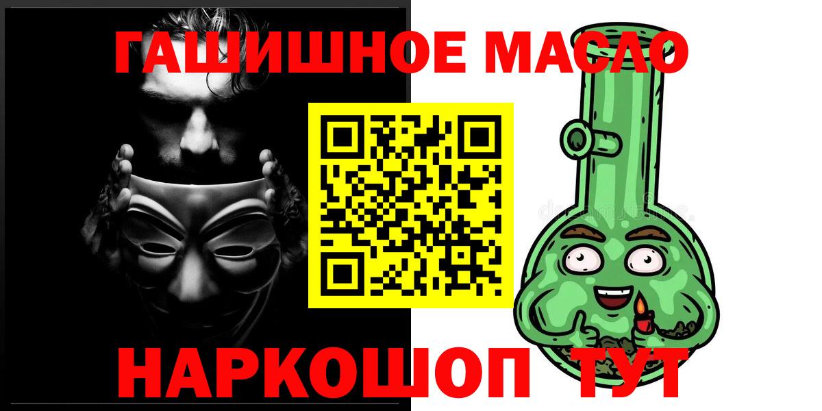 Дистиллят ТГК вейп Ейск