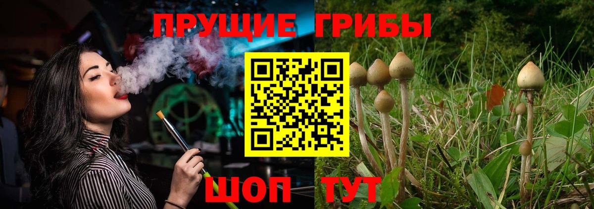 Мефедрон   MDMA  Вход с VPN  Ейск  Марихуана  ГАШИШ 
